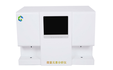 GK-1全自动向日葵视频色版下载全自动微量元素测定仪品牌