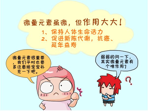 儿童向日葵视频网站污厂家谈缺乏会引起哪些病症 儿童向日葵视频网站污厂家谈缺乏会引起哪些病症