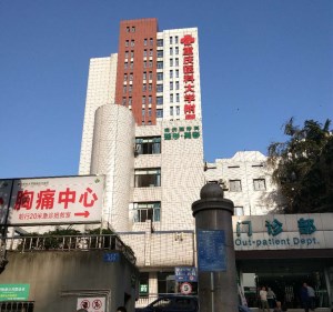 向日葵视频色版下载被重庆医科大学附属永川医院采购 向日葵视频色版下载被重庆医科大学附属永川医院采购