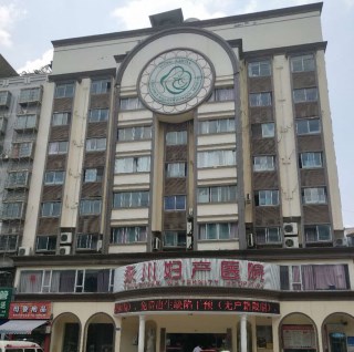 重庆市永川妇产医院采购向日葵视频色版下载价格 重庆市永川妇产医院采购向日葵视频色版下载价格