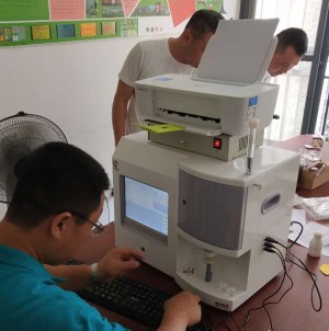 浚县人民医院采购全自动向日葵视频色版下载 浚县人民医院采购全自动向日葵视频色版下载