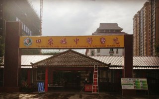 全自动向日葵视频网站污被田东县中医医院采购 全自动向日葵视频网站污被田东县中医医院采购