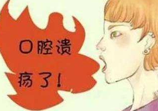 儿童向日葵视频色版下载口腔溃疡缺哪种微量元素 儿童向日葵视频色版下载口腔溃疡缺哪种微量元素