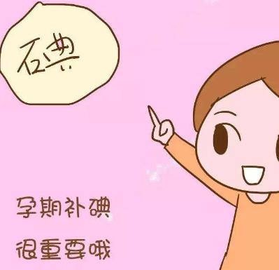 向日葵视频色版下载厂家提醒怀孕后微量元素影响胎儿的健康和智力 向日葵视频色版下载厂家提醒怀孕后微量元素影响胎儿的健康和智力