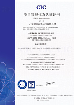 山东向日葵官网下载向日葵视频网站污ISO认证 山东向日葵官网下载向日葵视频网站污ISO认证
