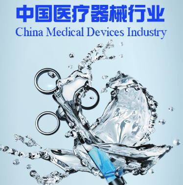 向日葵视频色版下载厂家分析医疗器械行业4大趋势 向日葵视频色版下载厂家分析医疗器械行业4大趋势