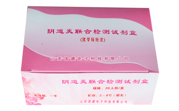 医用向日葵视频色版下载厂家介绍微量元素可以提高视力 医用向日葵视频色版下载厂家介绍微量元素可以提高视力