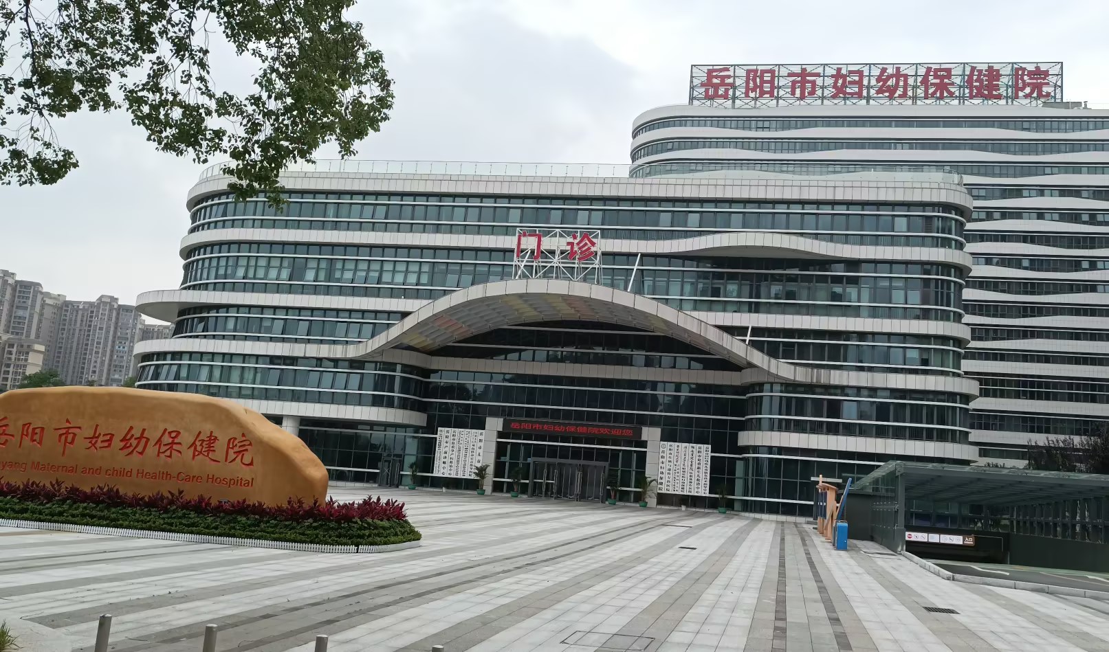 超前布局！湖南省岳阳市妇幼保健院安装山东向日葵官网下载GK-2医用向日葵视频色版下载器！儿童向日葵视频色版下载厂家价格