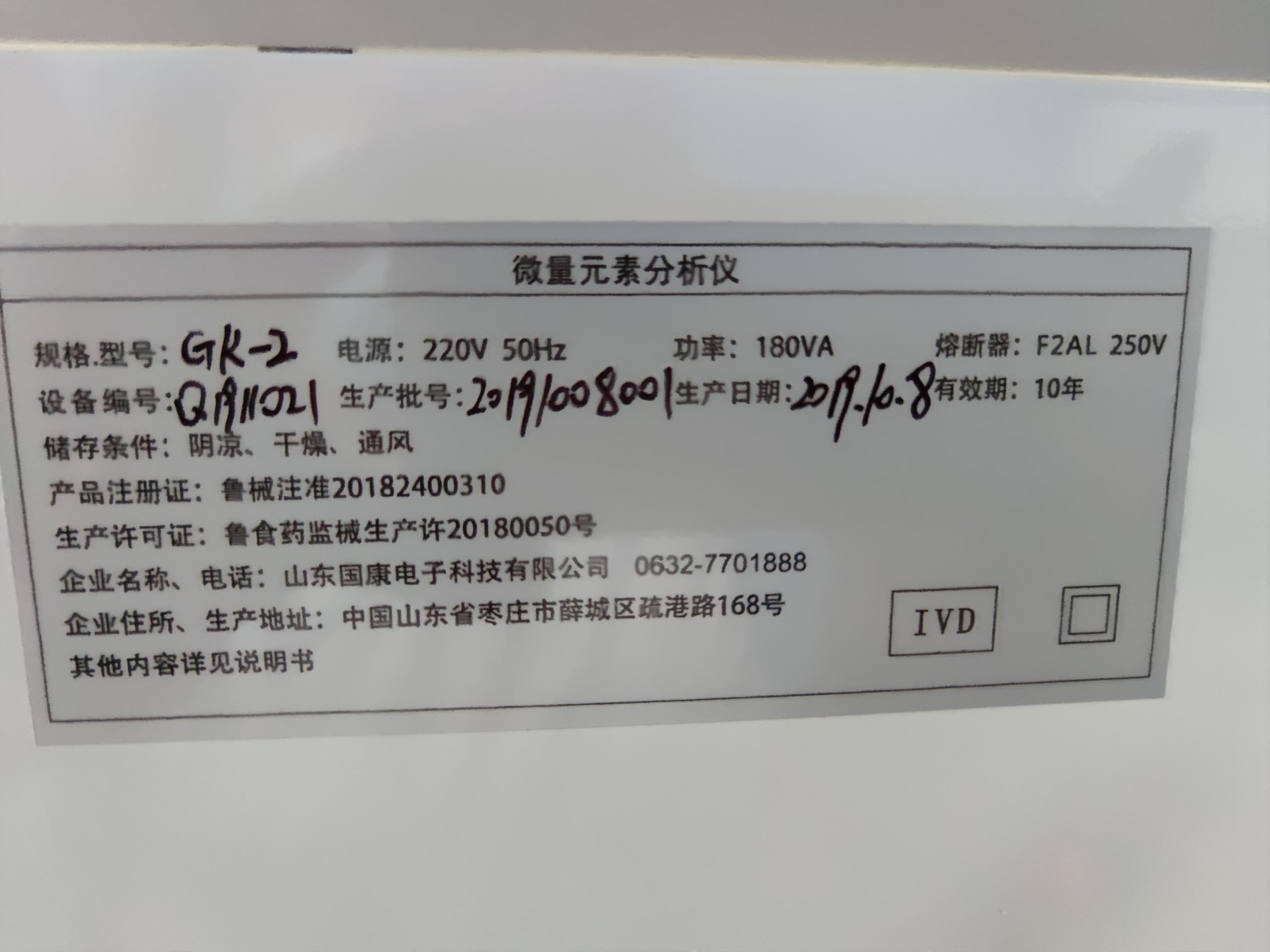 人体向日葵视频色版下载在河北唐山联勤保障第九二八医院装机
