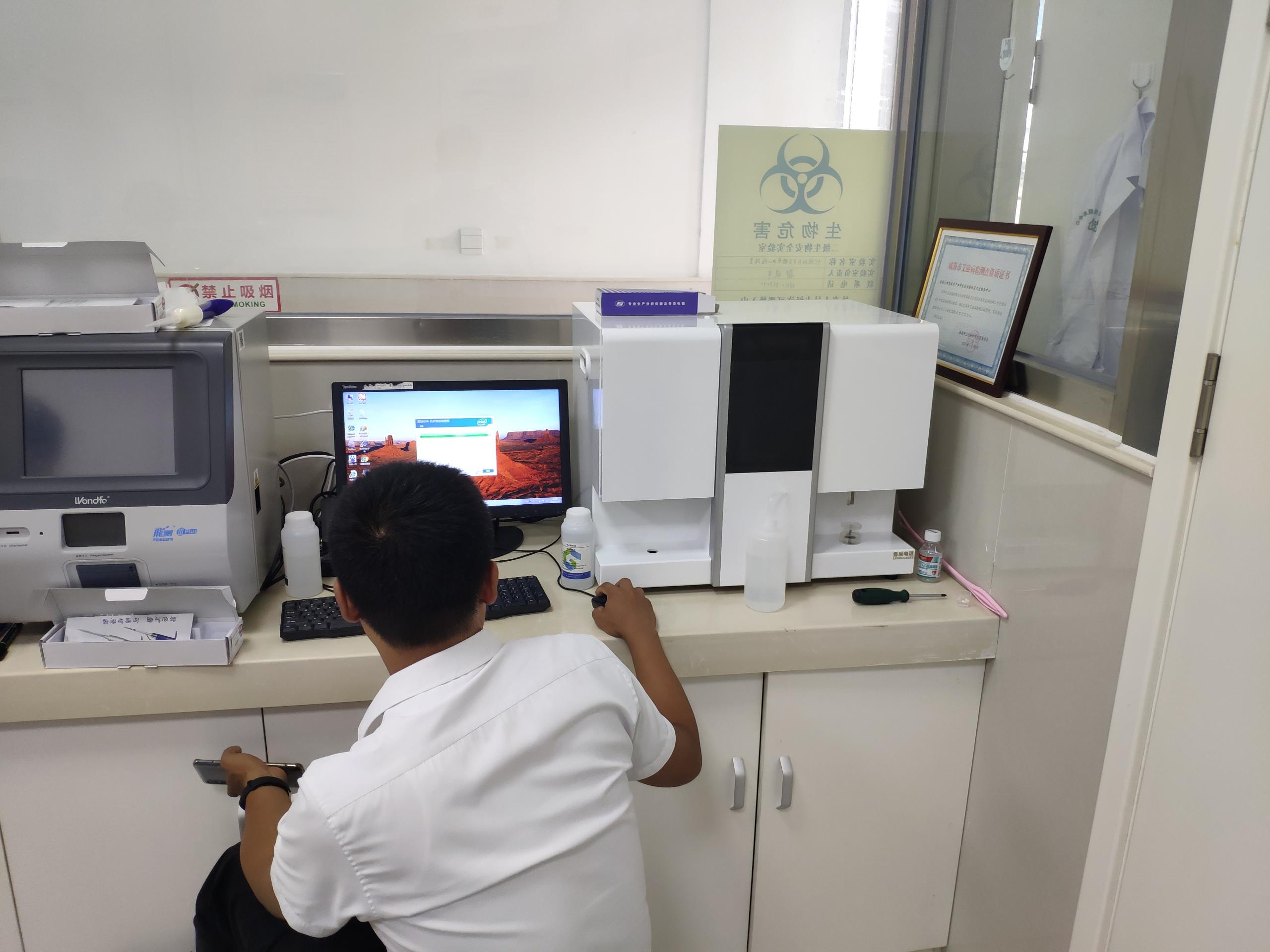山东向日葵官网下载全自动向日葵视频色版下载坚持测量微量元素，发现养生方案！