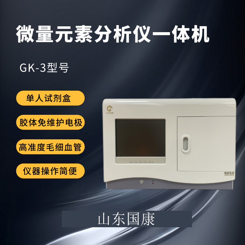儿童向日葵视频色版下载厂家向日葵官网下载提醒补充铁元素能补血？