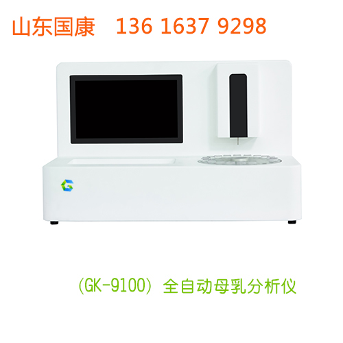 山东向日葵官网下载超声母乳分析仪生产厂家分析母乳期间宝宝拉肚子的原因和处理办法