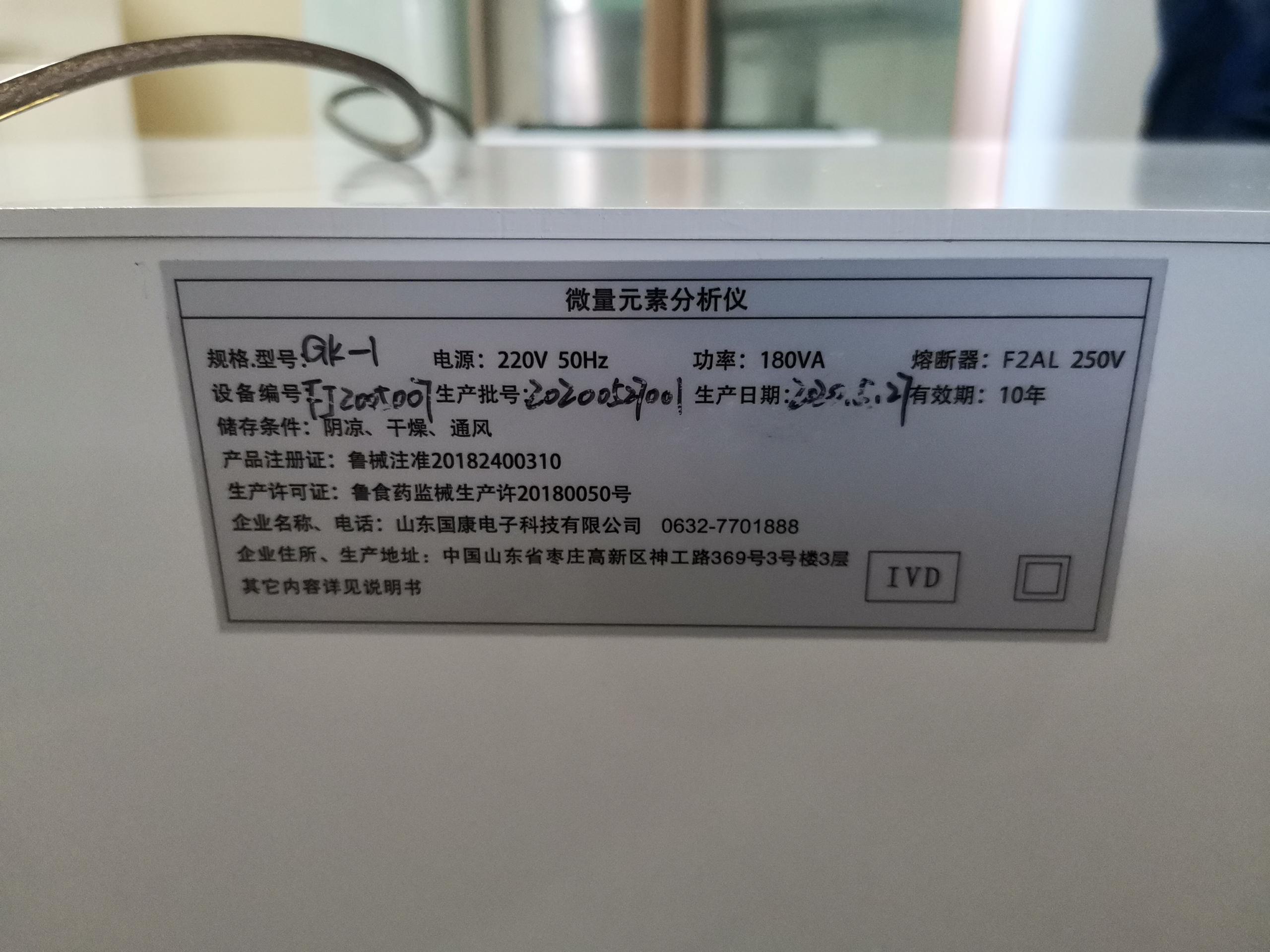 向日葵视频色版下载厂家山东向日葵官网下载与福建漳浦县赤土乡卫生院友好合作