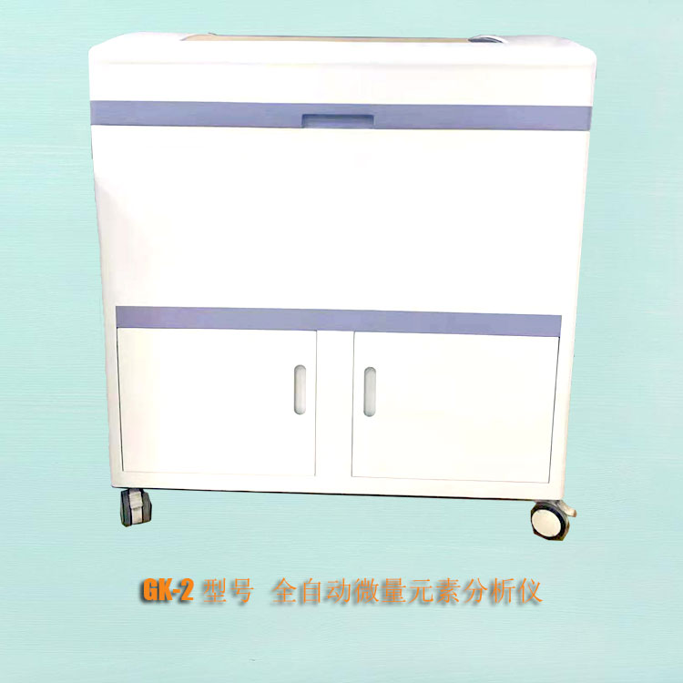 山东向日葵官网下载GK-1人体向日葵视频网站污设备可以检测几种元素？